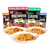双汇重庆小面笋丁牛肉香菇红烧肉鱼香肉丝藤椒鸡肉干拌饭冲泡即食