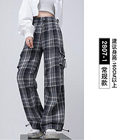 CAEVN KOECK JEANS 薄款格子工装裤女春夏 2807-1 M （80斤-100斤）