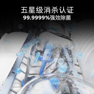  SIEMENS/西门子 240小时长效抑菌存 洗碗机