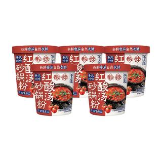 拉面说红酸汤砂锅粉164g*5桶