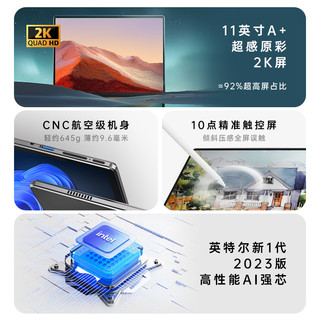 【DERE戴睿2025Win11触摸屏】笔记本平板电脑二合一windows系统商务办公pad迷你笔记本超薄便携娱乐 16GB+512GB WIFI 沉稳灰-新形态触控电脑/2.2K原彩护眼屏/尊享智能磁吸键盘