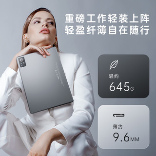 【DERE戴睿2025Win11触摸屏】笔记本平板电脑二合一windows系统商务办公pad迷你笔记本超薄便携娱乐 16GB+512GB WIFI 沉稳灰-新形态触控电脑/2.2K原彩护眼屏/尊享智能磁吸键盘