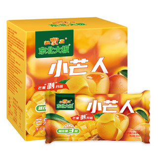 东北大板 小芒人 芒果口味雪糕 85g*4支 盒装 棒支 冷饮 果味