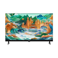 Leader统帅32英寸小型智能网络液晶电视机老人家用彩电F5