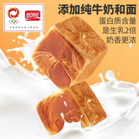 盼盼面包小奶砖纯牛奶吐司小方便携装手撕零食品点心营养早餐休闲 80g