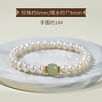 88VIP：东海世家 珍珠手链 5.5-6mm dhsj1212