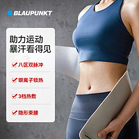 BLAUPUNKT 蓝宝 德国蓝宝腰部按摩仪暴汗塑腰智能暖宫健腹护腰带按摩器生日礼物