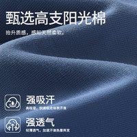 花花公子男士内裤抗菌新疆棉内裤大码平角短裤男式透气运动四角裤衩男2025 黑色+宝蓝+浅蓝+氢绿 共 4条 XL 【110-130斤】