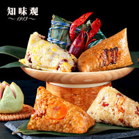 知味观粽子礼盒装鲜肉粽蛋黄大肉粽豆沙甜粽早餐代餐棕手工送礼佳品团购 美味猪肉粽100克*4只