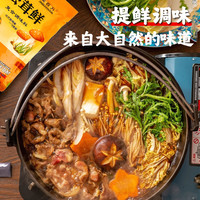 海天 炒菜调味品礼盒 上等蚝油60g+盐250g