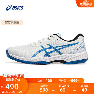 ASICS 亚瑟士 网球鞋男鞋舒适网面透气速度型运动鞋 GEL-GAME 9 白色/蓝色 42