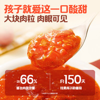 怡芽意大利面儿童意面经典小童营养早餐速食番茄肉酱宝宝面条3盒