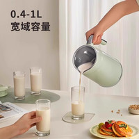 九阳豆浆机家用全自动多功能免煮免过滤破壁机店D280