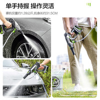 绿田(LUTIAN)无线洗车机40V家用锂电高压水枪手持E4双电版