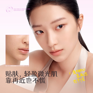  KATO-KATO 遮瑕不易脱妆 女士气垫粉底液