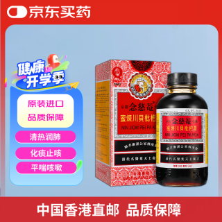 NIN JIOM 京都念慈菴 蜜炼川贝枇杷膏 300ml