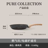 Cammex DM754124 不粘煎锅 铝合金 军绿色