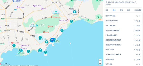 3-5月不加价！毗邻极地海洋公园，无遮挡看海！青岛U酒店 Select U选大/双床房2晚连住+含双早+限时升房