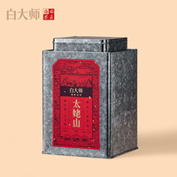 白大师茶叶白茶2022年贡眉福鼎白茶铝罐散茶200g 金属盒·2022年贡眉散茶200g