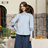 两三事蓝调拾光 2025春季复古公主袖衬衫女宽松衬衣 蓝灰色 M