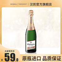 百亿补贴：汉凯 君来 干型起泡酒 750ml 单支