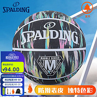 斯伯丁 SPALDING 篮球大理石橡胶篮球儿童青少年7号篮球84-405Y室外球花球礼物