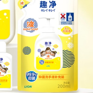 狮王 趣净系列 婴幼儿泡沫洗手液 柠檬香型 200ml