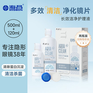 护理液水亮洁长效洁净美瞳隐形眼镜护理液 500ml+120ml 水亮洁500+120ml（长效清洁)