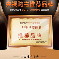 爱国者 高清行车记录仪前后双录高清360全景24时记录