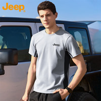 吉普（JEEP）T恤男短袖夏季冰丝透气凉感男士休闲运动潮牌衣服男装 浅灰 3XL 