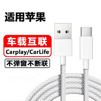 POSKELRTY 适用于苹果手机充电线 快充数据线 USB TO TYPE-C 15/16(编织）1m