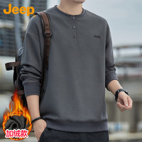 吉普（JEEP）卫衣男春秋季宽松长袖T恤男士休闲潮流衣服男装 深灰加绒 L 
