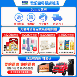 君乐宝 奶粉2段恬适含乳铁蛋白婴幼儿二段400gX12盒旗舰店官方