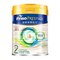 Friso PRESTIGE 皇家美素佳儿 friso皇家美素佳儿2段港版婴幼儿配方牛奶粉800g荷兰进口6-12个月