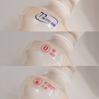 临期可以喝到5月份】宜养乳酸菌饮品含乳饮料1.28kg*2瓶家庭大瓶