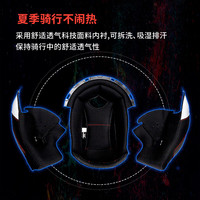 LS2摩托车头盔男女机车赛车四季全盔儿童盔防雾大尾翼802 特白/粉红摩擦 M(52-53头围)