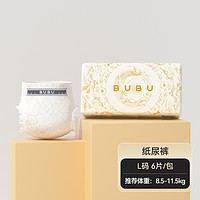 母婴 BUBU 丝绸之路拉拉裤纸尿裤L-2XL敏感肌透气尿不湿试用装