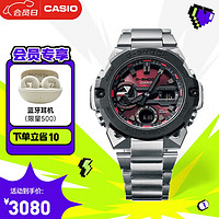 CASIO 卡西欧 G-SHOCK G-STEEL系列 49.6毫米太阳能腕表 GST-B400AD-1A4PFT