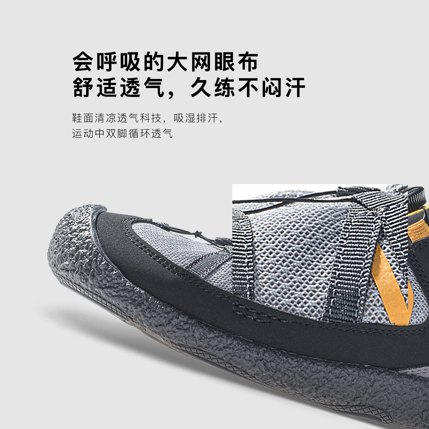 小蓝羊 little blue lamb2025春儿童综合训练鞋中大童校园跳绳鞋赤足户外出行鞋