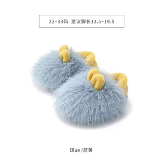 泰兰尼斯冬季男童棉拖毛绒舒适女童居家宝宝加绒棉鞋保暖鞋潮 黄/蓝 28/29码