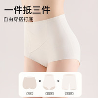婷美2条装秋冬高腰收腹裤强收小肚子无痕蜜桃臀提拉女士内裤