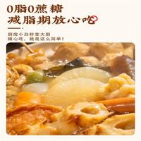 味仙居关东煮汤料调味料0脂肪0蔗糖0添加防腐剂水煮菜调料包