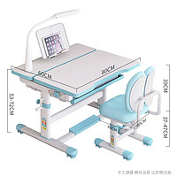 益威 EIEV 儿童学习桌椅套装  3档脚踏+追背乳胶正姿椅-灰