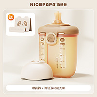 奶爸爸 Nice Papa 喂药神器婴儿防呛喂药器宝宝小孩吃药喂液器儿童新生儿喝水