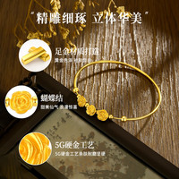 老凤祥黄金手镯女999足金玫瑰花镯子纯金手饰三八妇女节 玫瑰花*银镯子+贺卡