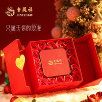 老凤祥黄金手镯女999足金玫瑰花镯子纯金手饰三八妇女节 玫瑰花*银镯子+玫瑰花盒