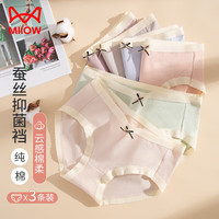 猫人 女士纯棉抗菌内裤 虾粉+浅绿+豆沙 L 95-110斤