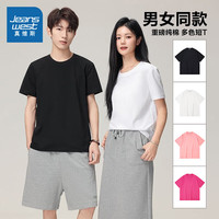 真维斯2025夏季新款男女同款青少年学生中学高中纯棉重磅短袖T恤上衣NK