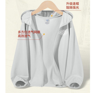 DICKIESDickies童装儿童防晒衣夏季男童2025新款外套小童凉感户外上衣潮 灰/DK白标K 110