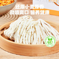 喵满分精选刀削面手工宽面烩面油泼面70g*6袋懒人速食早餐面条